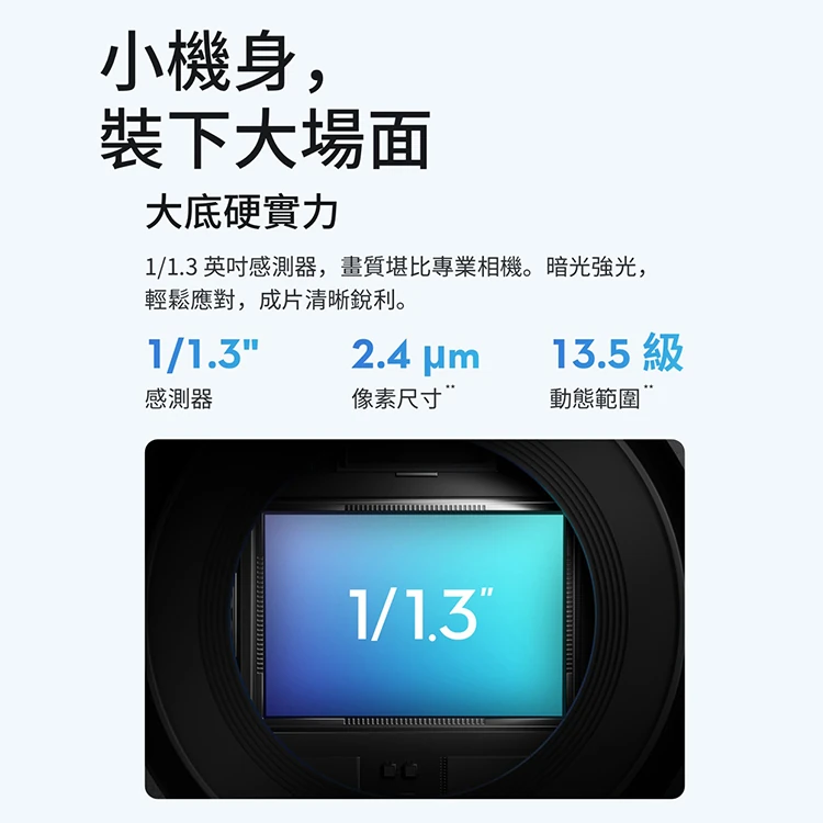 【DJI 大疆】OSMO NANO標準套裝(128GB) 運動相機/迷你相機,GF2067,【DJI大疆】OSMONANO標準套裝(128GB)運動相機/迷你相機,全館商品,品牌分類,3C品牌
