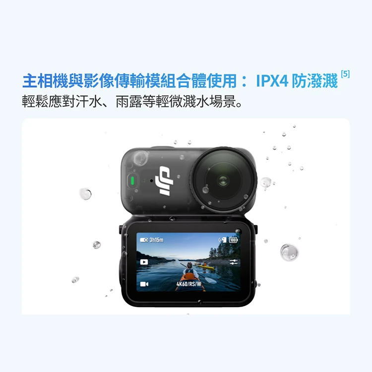 【DJI 大疆】OSMO NANO標準套裝(128GB) 運動相機/迷你相機,GF2067,【DJI大疆】OSMONANO標準套裝(128GB)運動相機/迷你相機,全館商品,品牌分類,3C品牌