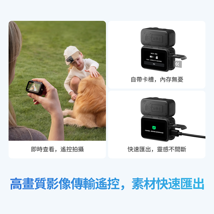 【DJI 大疆】OSMO NANO標準套裝(128GB) 運動相機/迷你相機,GF2067,【DJI大疆】OSMONANO標準套裝(128GB)運動相機/迷你相機,品牌分類,3C品牌,DJI大疆·GoPro