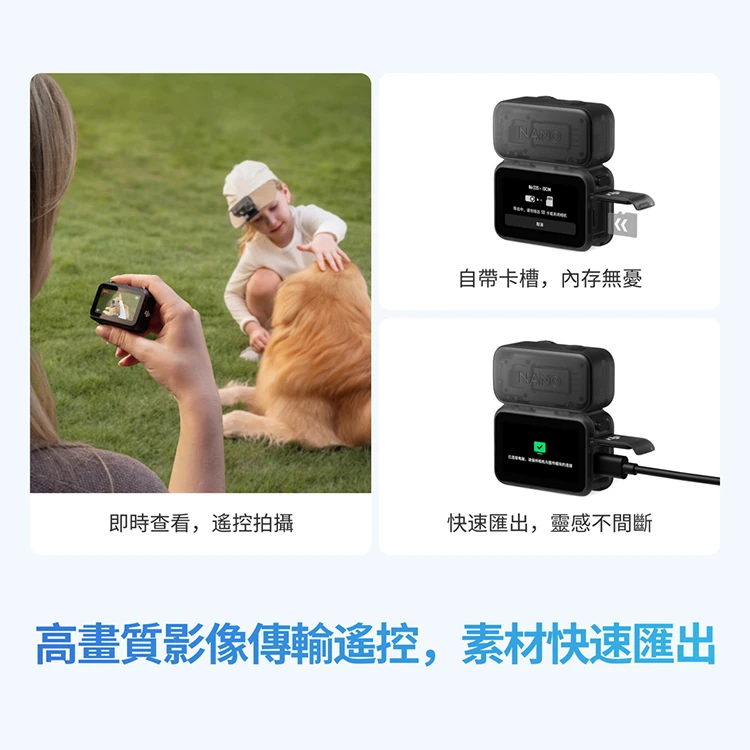 【DJI 大疆】OSMO NANO標準套裝(128GB) 運動相機/迷你相機,GF2067,【DJI大疆】OSMONANO標準套裝(128GB)運動相機/迷你相機,全館商品,品牌分類,3C品牌