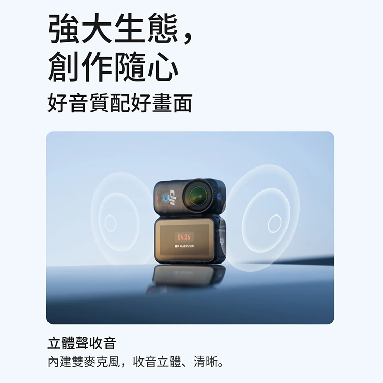 【DJI 大疆】OSMO NANO標準套裝(128GB) 運動相機/迷你相機,GF2067,【DJI大疆】OSMONANO標準套裝(128GB)運動相機/迷你相機,全館商品,品牌分類,3C品牌