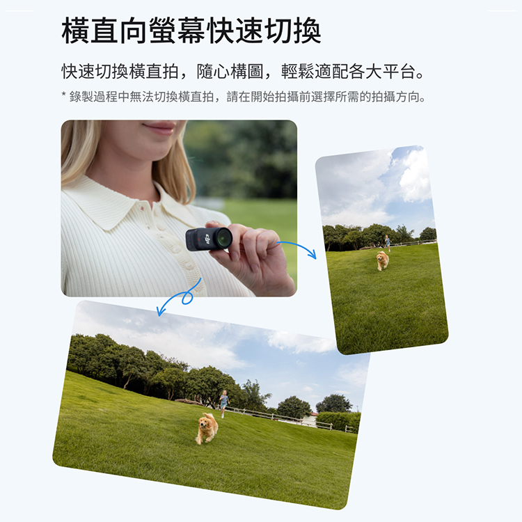 【DJI 大疆】OSMO NANO標準套裝(128GB) 運動相機/迷你相機,GF2067,【DJI大疆】OSMONANO標準套裝(128GB)運動相機/迷你相機,品牌分類,3C品牌,DJI大疆·GoPro