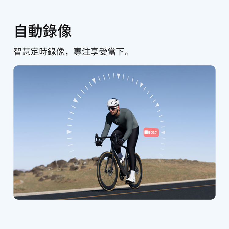 【DJI 大疆】OSMO NANO標準套裝(128GB) 運動相機/迷你相機,GF2067,【DJI大疆】OSMONANO標準套裝(128GB)運動相機/迷你相機,品牌分類,3C品牌,DJI大疆·GoPro