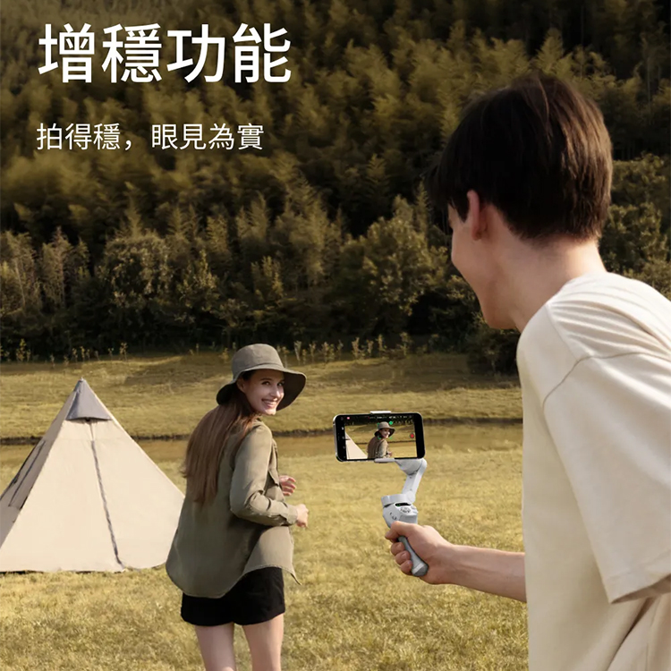 【DJI 大疆】OSMO MOBILE SE 手持雲台手機三軸穩定器,GF2068,【DJI大疆】OSMOMOBILESE手持雲台手機三軸穩定器,全館商品,品牌分類,新品上市