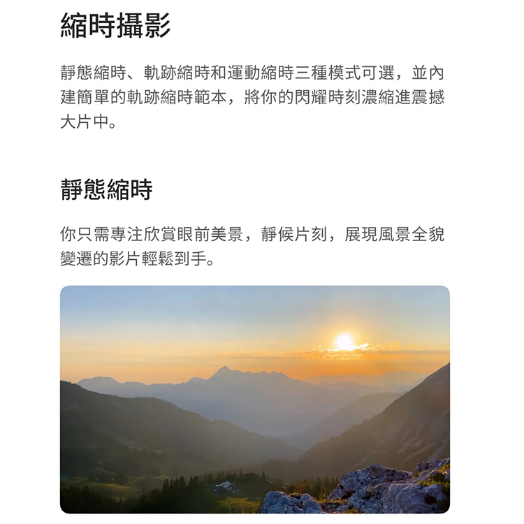 【DJI 大疆】OSMO MOBILE SE 手持雲台手機三軸穩定器,GF2068,【DJI大疆】OSMOMOBILESE手持雲台手機三軸穩定器,全館商品,品牌分類,新品上市