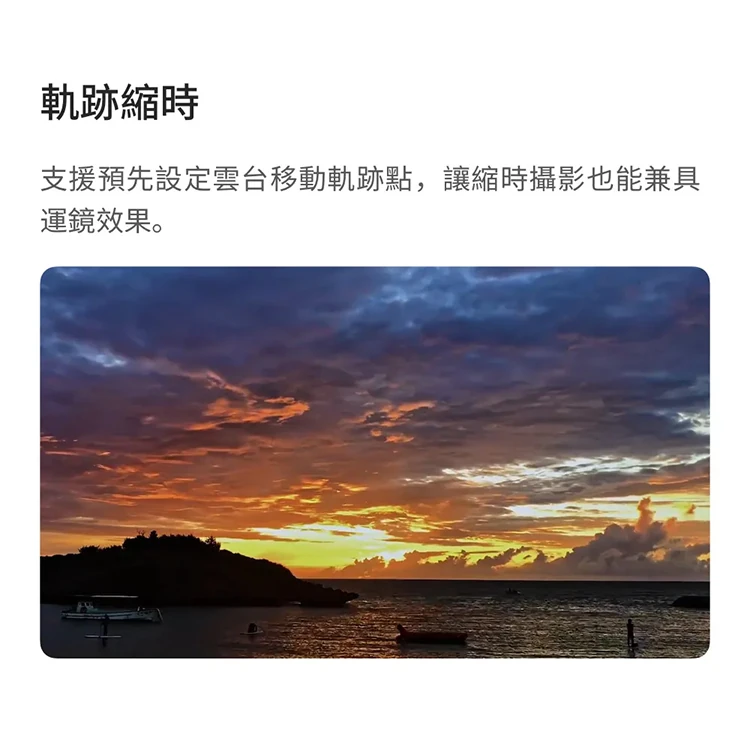 【DJI 大疆】OSMO MOBILE SE 手持雲台手機三軸穩定器,GF2068,【DJI大疆】OSMOMOBILESE手持雲台手機三軸穩定器,全館商品,品牌分類,新品上市