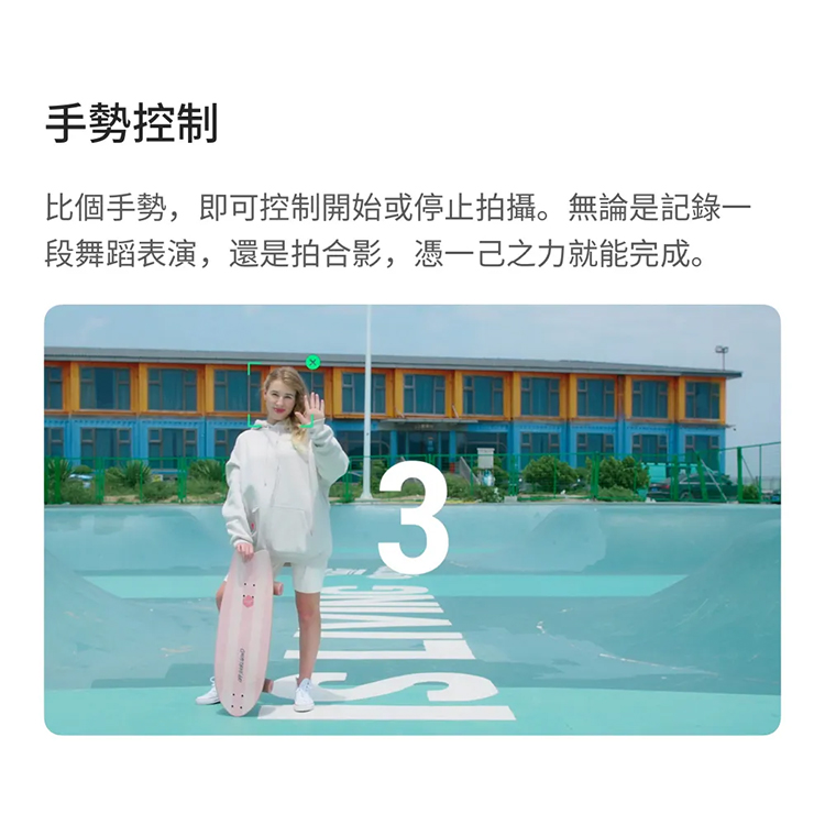 【DJI 大疆】OSMO MOBILE SE 手持雲台手機三軸穩定器,GF2068,【DJI大疆】OSMOMOBILESE手持雲台手機三軸穩定器,全館商品,品牌分類,新品上市