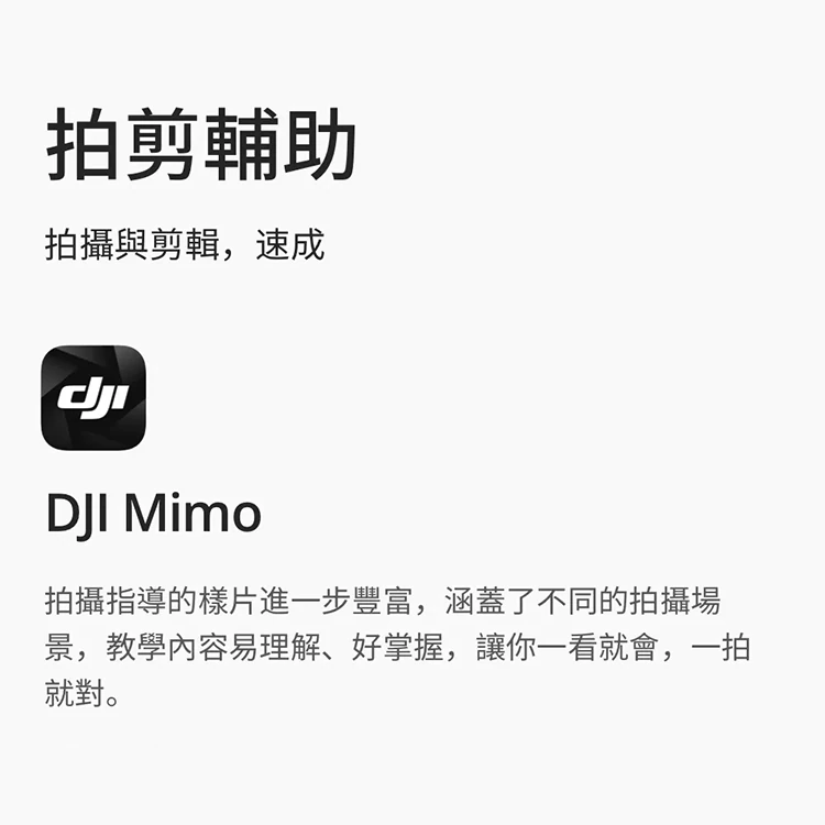 【DJI 大疆】OSMO MOBILE SE 手持雲台手機三軸穩定器,GF2068,【DJI大疆】OSMOMOBILESE手持雲台手機三軸穩定器,全館商品,品牌分類,新品上市