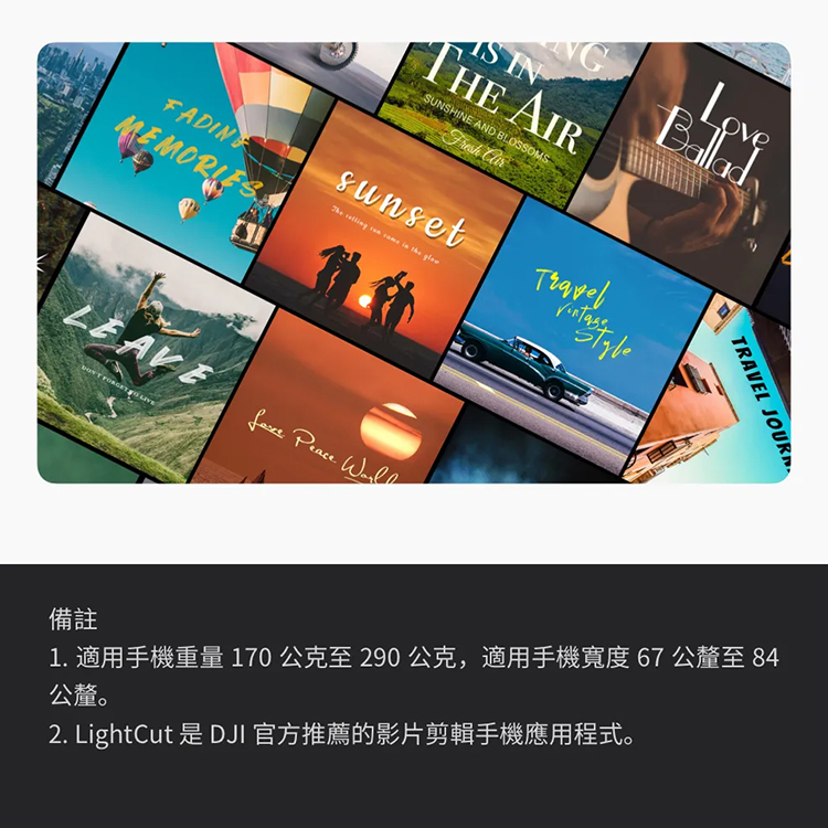 【DJI 大疆】OSMO MOBILE SE 手持雲台手機三軸穩定器,GF2068,【DJI大疆】OSMOMOBILESE手持雲台手機三軸穩定器,全館商品,品牌分類,新品上市