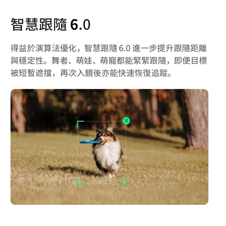 【DJI 大疆】OSMO MOBILE SE 手持雲台手機三軸穩定器,GF2068,【DJI大疆】OSMOMOBILESE手持雲台手機三軸穩定器,全館商品,品牌分類,新品上市