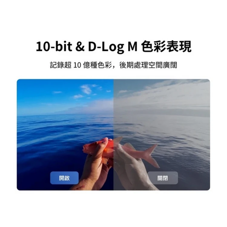 【DJI 大疆】Osmo Action 4 標準輕旅套裝 運動相機/迷你相機,GF2069,【DJI大疆】OsmoAction4標準輕旅套裝運動相機/迷你相機,全館商品,品牌分類,3C品牌