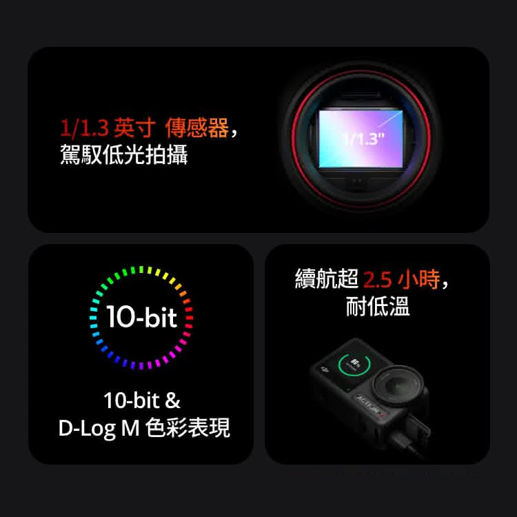 【DJI 大疆】Osmo Action 4 標準輕旅套裝 運動相機/迷你相機,GF2069,【DJI大疆】OsmoAction4標準輕旅套裝運動相機/迷你相機,全館商品,品牌分類,3C品牌