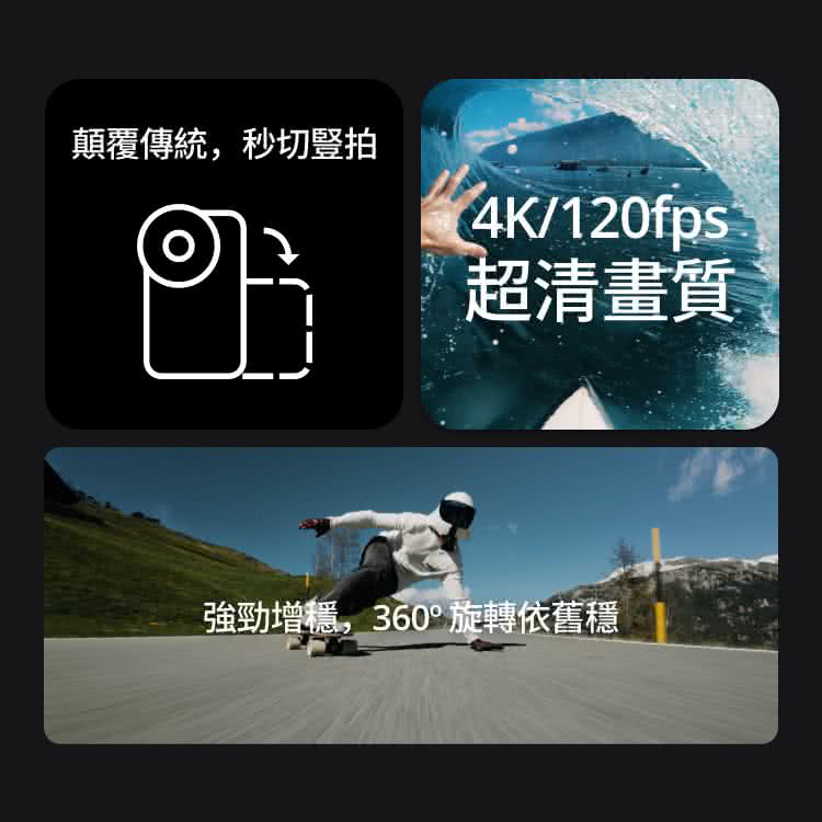 【DJI 大疆】Osmo Action 4 標準輕旅套裝 運動相機/迷你相機,GF2069,【DJI大疆】OsmoAction4標準輕旅套裝運動相機/迷你相機,品牌分類,3C品牌,DJI大疆·GoPro