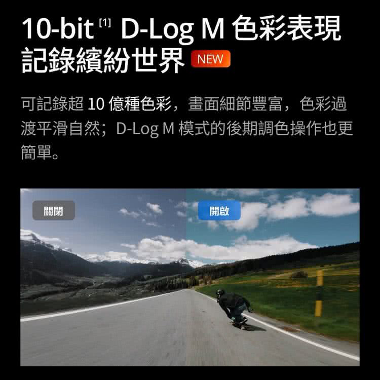 【DJI 大疆】Osmo Action 4 標準輕旅套裝 運動相機/迷你相機,GF2069,【DJI大疆】OsmoAction4標準輕旅套裝運動相機/迷你相機,品牌分類,3C品牌,DJI大疆·GoPro