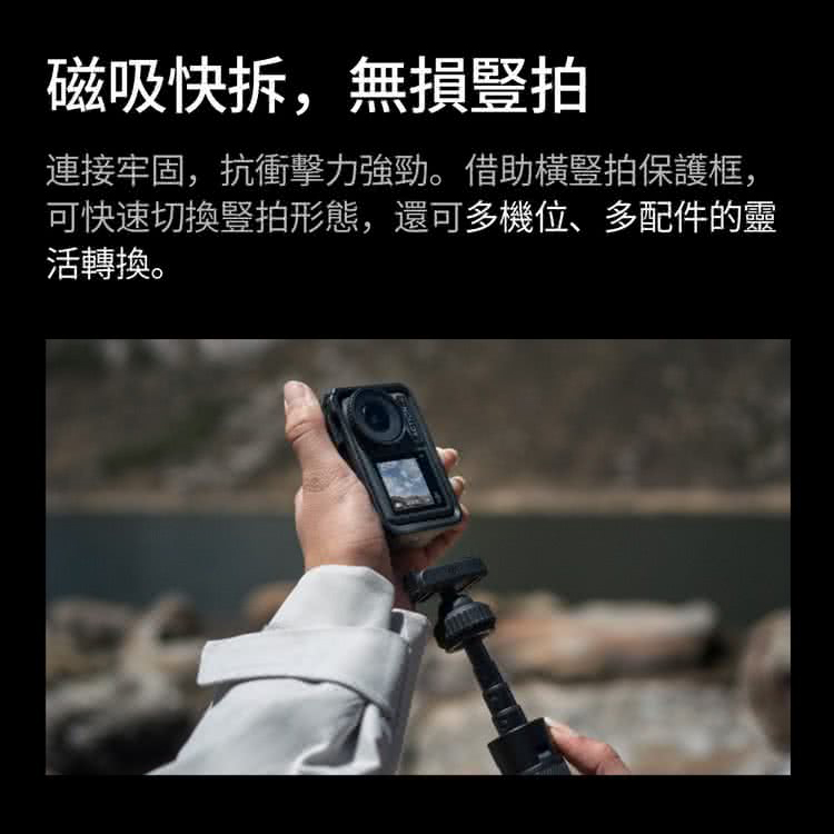 【DJI 大疆】Osmo Action 4 標準輕旅套裝 運動相機/迷你相機,GF2069,【DJI大疆】OsmoAction4標準輕旅套裝運動相機/迷你相機,品牌分類,3C品牌,DJI大疆·GoPro
