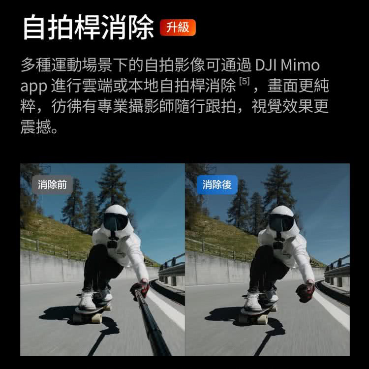 【DJI 大疆】Osmo Action 4 標準輕旅套裝 運動相機/迷你相機,GF2069,【DJI大疆】OsmoAction4標準輕旅套裝運動相機/迷你相機,品牌分類,3C品牌,DJI大疆·GoPro