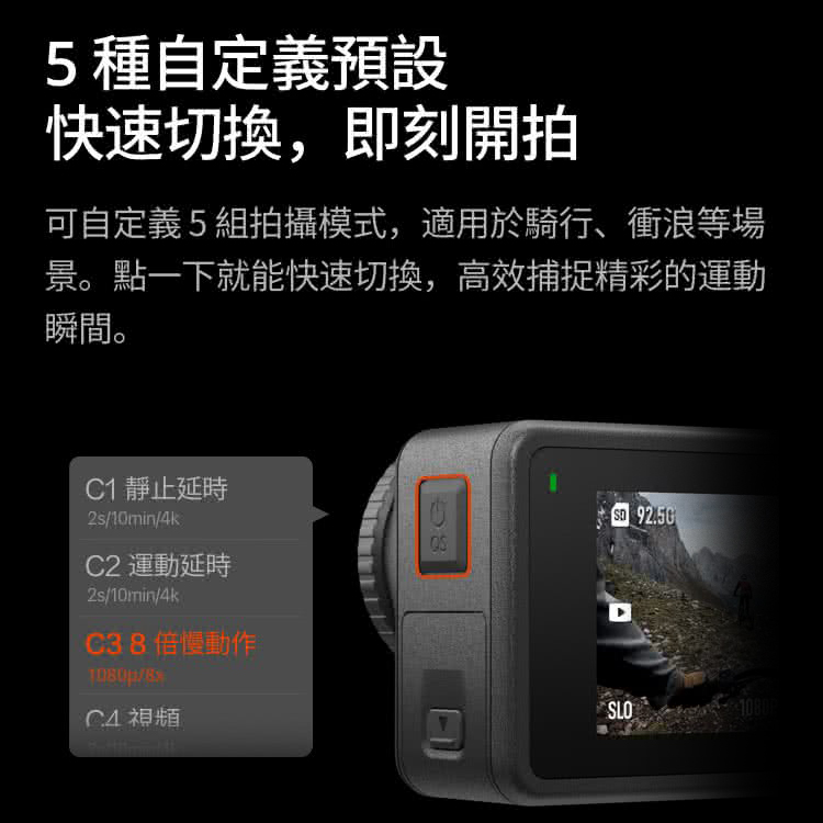 【DJI 大疆】Osmo Action 4 標準輕旅套裝 運動相機/迷你相機,GF2069,【DJI大疆】OsmoAction4標準輕旅套裝運動相機/迷你相機,品牌分類,3C品牌,DJI大疆·GoPro