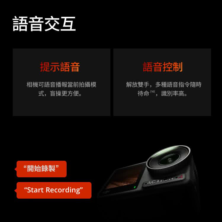 【DJI 大疆】Osmo Action 4 標準輕旅套裝 運動相機/迷你相機,GF2069,【DJI大疆】OsmoAction4標準輕旅套裝運動相機/迷你相機,品牌分類,3C品牌,DJI大疆·GoPro