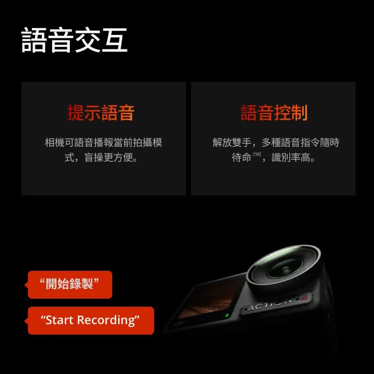 【DJI 大疆】Osmo Action 4 標準輕旅套裝 運動相機/迷你相機,GF2069,【DJI大疆】OsmoAction4標準輕旅套裝運動相機/迷你相機,全館商品,品牌分類,3C品牌