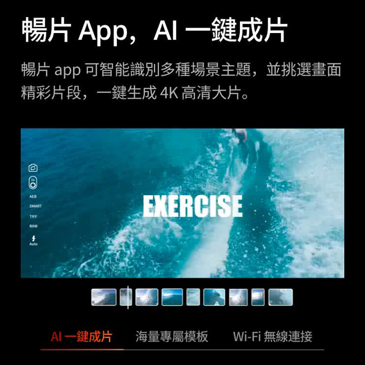 【DJI 大疆】Osmo Action 4 標準輕旅套裝 運動相機/迷你相機,GF2069,【DJI大疆】OsmoAction4標準輕旅套裝運動相機/迷你相機,品牌分類,3C品牌,DJI大疆·GoPro