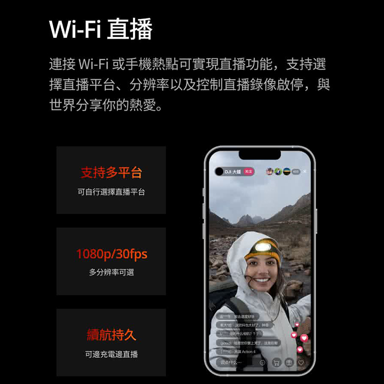 【DJI 大疆】Osmo Action 4 標準輕旅套裝 運動相機/迷你相機,GF2069,【DJI大疆】OsmoAction4標準輕旅套裝運動相機/迷你相機,品牌分類,3C品牌,DJI大疆·GoPro