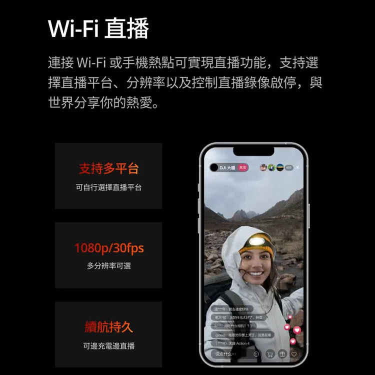 【DJI 大疆】Osmo Action 4 標準輕旅套裝 運動相機/迷你相機,GF2069,【DJI大疆】OsmoAction4標準輕旅套裝運動相機/迷你相機,全館商品,品牌分類,3C品牌