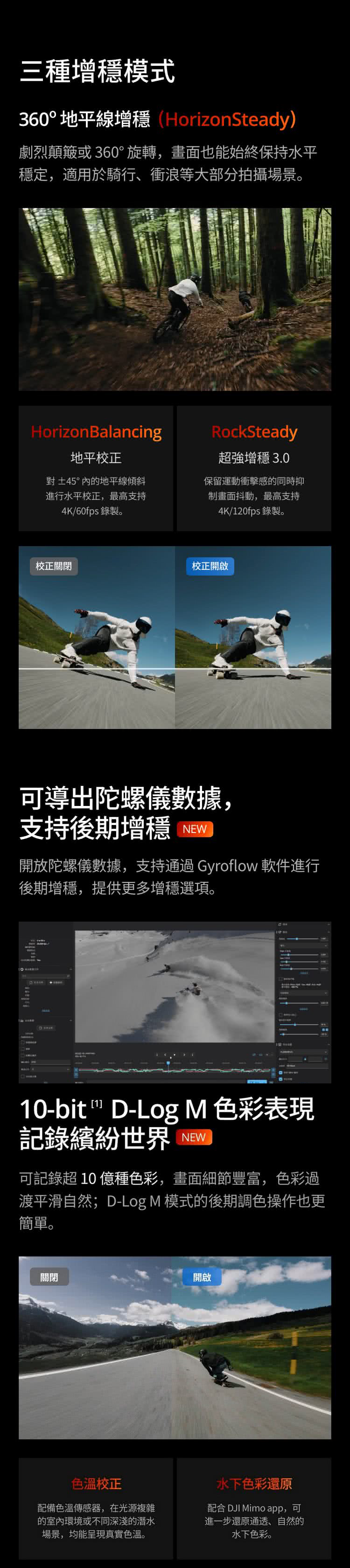 【DJI 大疆】Osmo Action 4 標準輕旅套裝 運動相機/迷你相機,GF2069,【DJI大疆】OsmoAction4標準輕旅套裝運動相機/迷你相機,品牌分類,3C品牌,DJI大疆·GoPro
