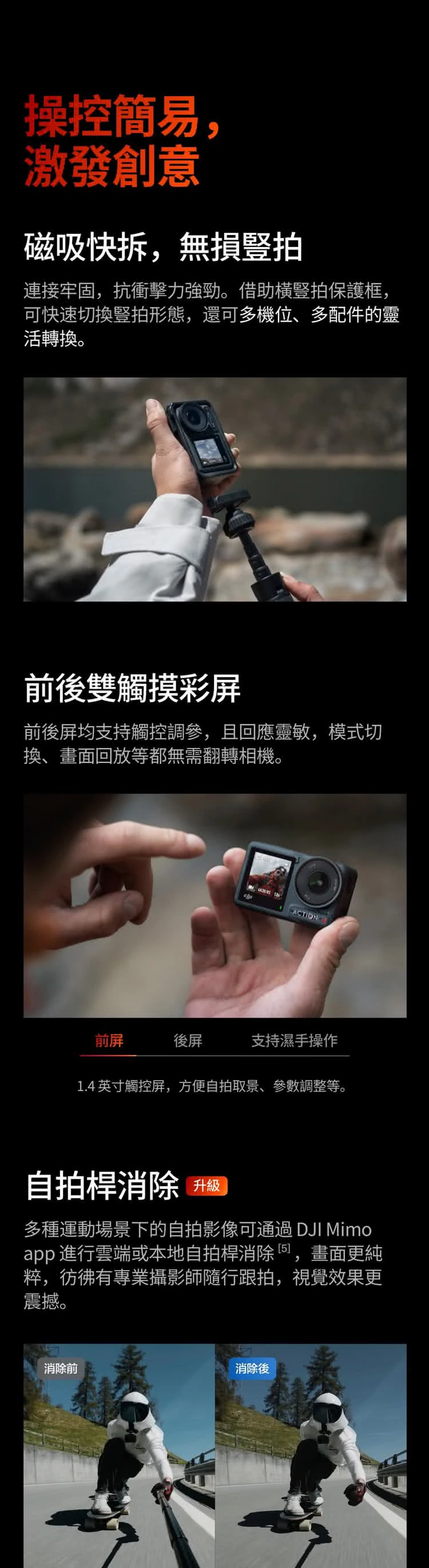 【DJI 大疆】Osmo Action 4 標準輕旅套裝 運動相機/迷你相機,GF2069,【DJI大疆】OsmoAction4標準輕旅套裝運動相機/迷你相機,全館商品,品牌分類,3C品牌