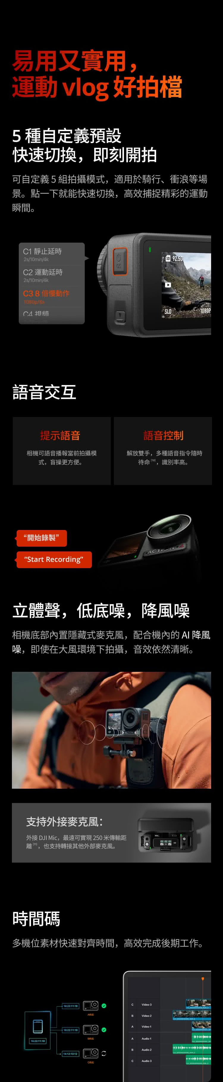 【DJI 大疆】Osmo Action 4 標準輕旅套裝 運動相機/迷你相機,GF2069,【DJI大疆】OsmoAction4標準輕旅套裝運動相機/迷你相機,全館商品,品牌分類,3C品牌