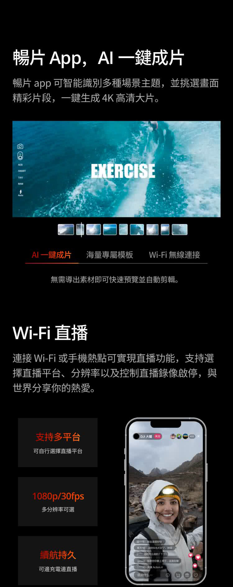 【DJI 大疆】Osmo Action 4 標準輕旅套裝 運動相機/迷你相機,GF2069,【DJI大疆】OsmoAction4標準輕旅套裝運動相機/迷你相機,品牌分類,3C品牌,DJI大疆·GoPro