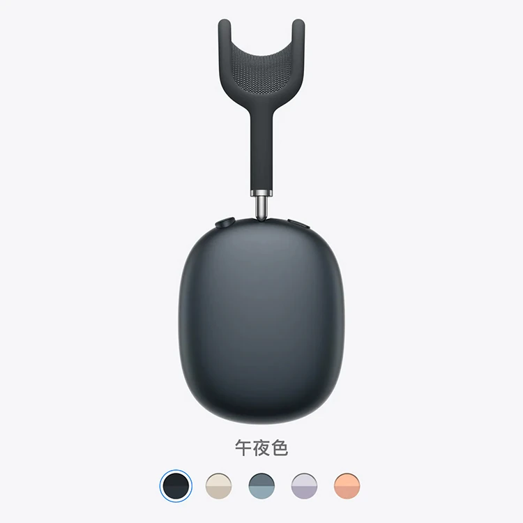 【APPLE】AirPods Max 藍牙耳機,GF2070,【APPLE】AirPodsMax藍牙耳機,全館商品,品牌分類,質感家電
