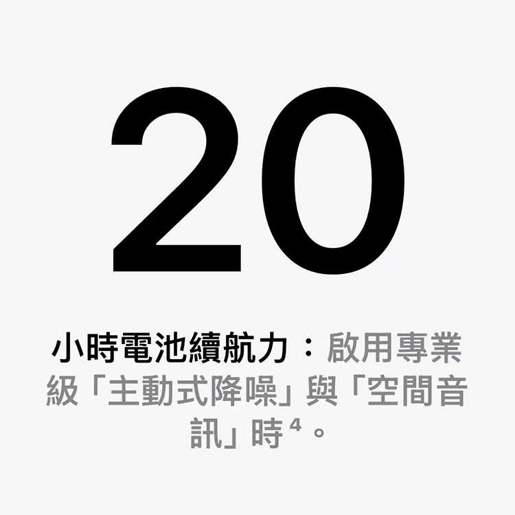 【APPLE】AirPods Max 藍牙耳機,GF2070,【APPLE】AirPodsMax藍牙耳機,全館商品,品牌分類,質感家電