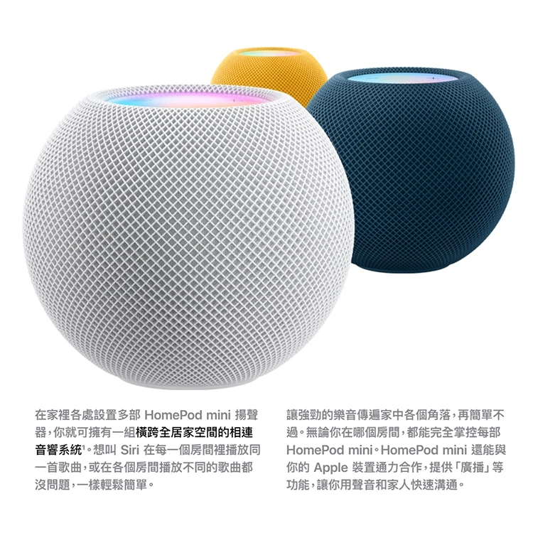 未開封　新品！！　Apple Pod mini［A2374］ APPLE】HomePod mini 智慧音箱(A2374) | 熊嗨星親子樂園夾娃娃機店