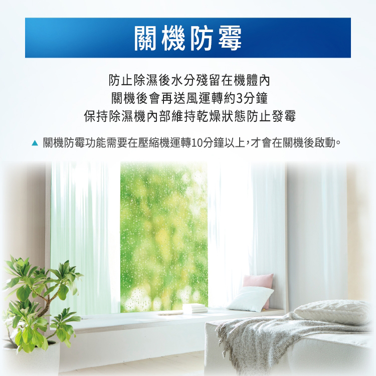 【國際牌Panasonic】6公升除濕機(F-Y12PM),GF2072,【國際牌Panasonic】6公升除濕機(F-Y12PM),全館商品,品牌分類,質感家電