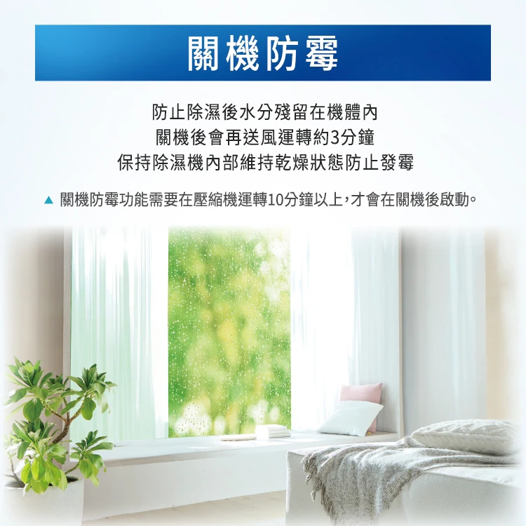 【國際牌Panasonic】6公升除濕機(F-Y12PM),GF2072,【國際牌Panasonic】6公升除濕機(F-Y12PM),全館商品,品牌分類,質感家電