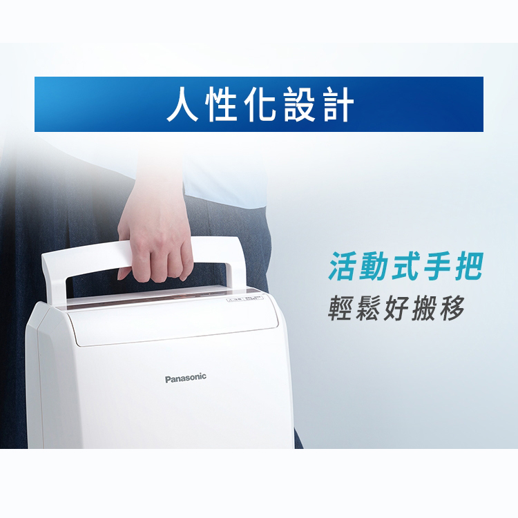 【國際牌Panasonic】6公升除濕機(F-Y12PM),GF2072,【國際牌Panasonic】6公升除濕機(F-Y12PM),全館商品,品牌分類,質感家電