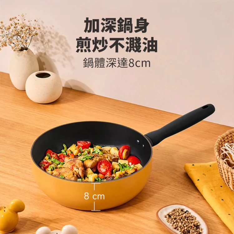 【MEYER】迪士尼童趣深煎鍋24cm(黃),GF2075,【MEYER】迪士尼童趣深煎鍋24cm(黃),全館商品,生活用品,促銷優惠
