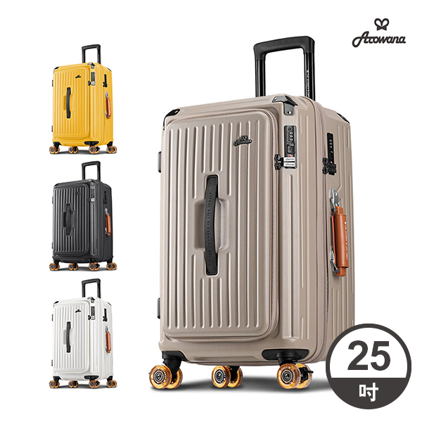 【Arowana 亞諾納】25吋護甲溜溜運動河馬行李箱