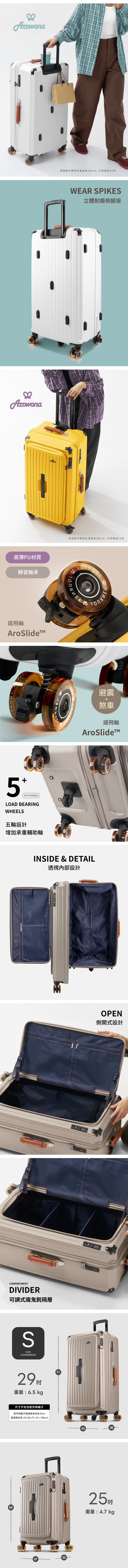 【Arowana 亞諾納】25吋護甲溜溜運動河馬行李箱