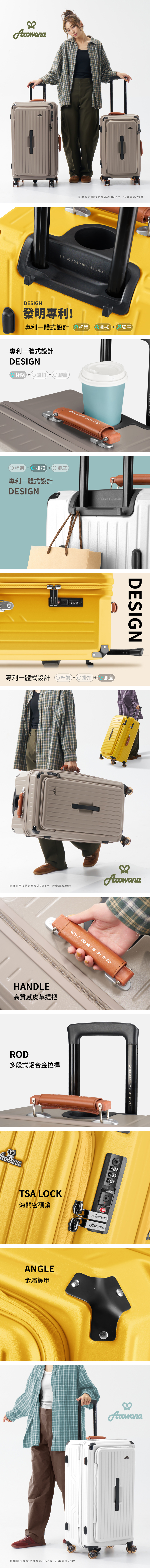 【Arowana 亞諾納】29吋護甲溜溜運動河馬行李箱