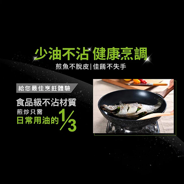 【鍋寶】鈦頂極不沾深煎鍋30cm(NST-4301MA),GF2079,【鍋寶】鈦頂極不沾深煎鍋30cm(NST-4301MA),全館商品,生活用品,餐廚用品