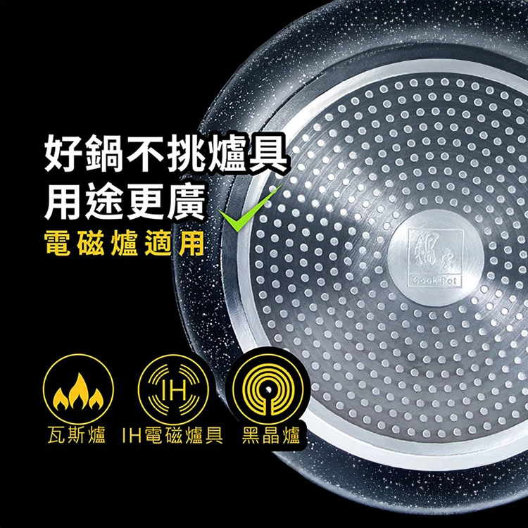 【鍋寶】鈦頂極不沾深煎鍋30cm(NST-4301MA),GF2079,【鍋寶】鈦頂極不沾深煎鍋30cm(NST-4301MA),全館商品,生活用品,餐廚用品
