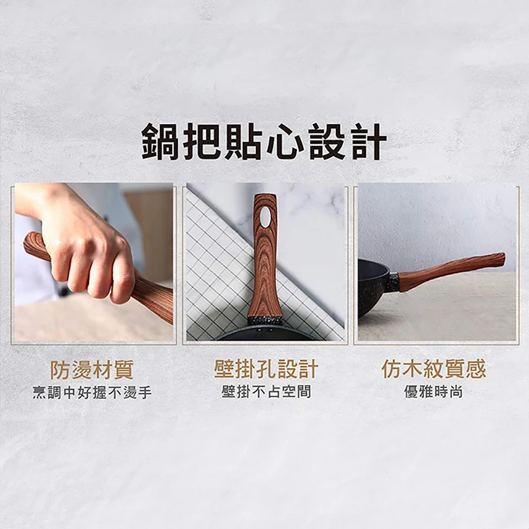 【鍋寶】鈦頂極不沾深煎鍋30cm(NST-4301MA),GF2079,【鍋寶】鈦頂極不沾深煎鍋30cm(NST-4301MA),全館商品,生活用品,餐廚用品