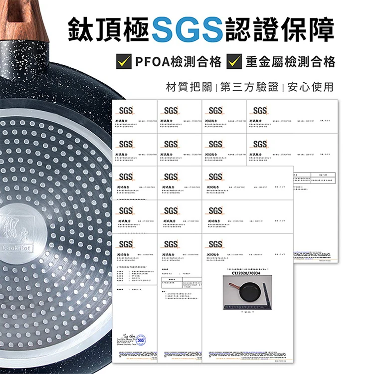 【鍋寶】鈦頂極不沾深煎鍋30cm(NST-4301MA),GF2079,【鍋寶】鈦頂極不沾深煎鍋30cm(NST-4301MA),全館商品,生活用品,餐廚用品
