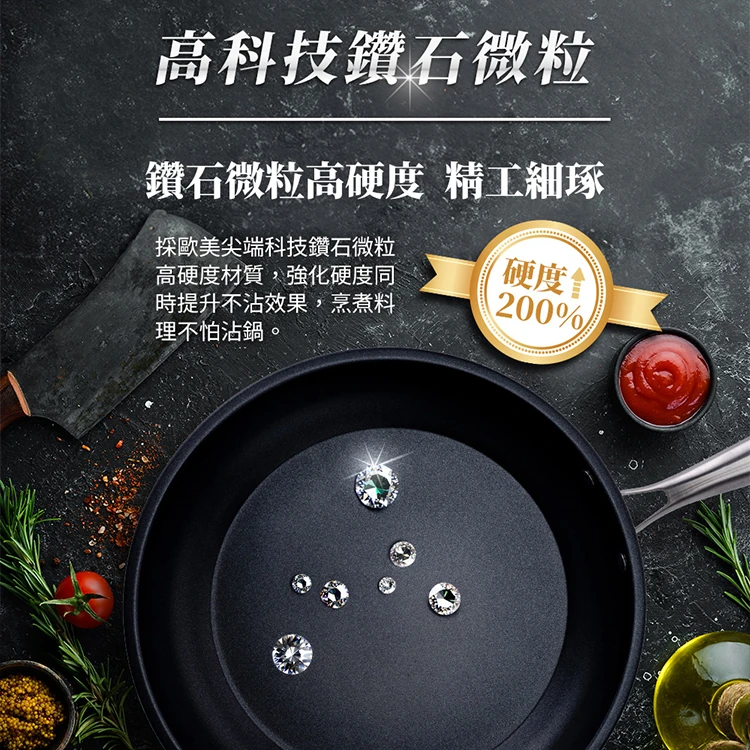 【鍋寶】Diamond系列鋼鑽不沾深炒鍋26cm-含蓋(SS-7926),GF2080,【鍋寶】Diamond系列鋼鑽不沾深炒鍋26cm-含蓋(SS-7926),全館商品,生活用品,品牌分類