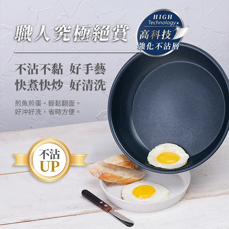 【鍋寶】Diamond系列鋼鑽不沾深炒鍋26cm-含蓋(SS-7926),GF2080,【鍋寶】Diamond系列鋼鑽不沾深炒鍋26cm-含蓋(SS-7926),全館商品,生活用品,品牌分類