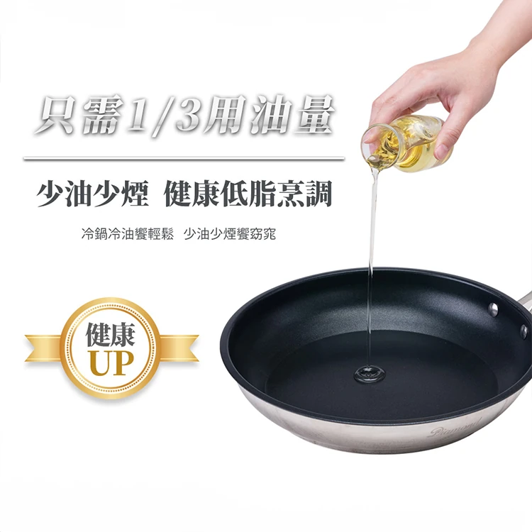 【鍋寶】Diamond系列鋼鑽不沾深炒鍋26cm-含蓋(SS-7926),GF2080,【鍋寶】Diamond系列鋼鑽不沾深炒鍋26cm-含蓋(SS-7926),全館商品,生活用品,品牌分類