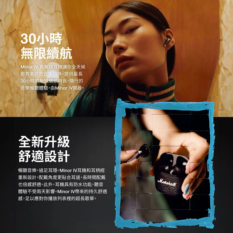 【Marshall 】Minor IV 真無線藍芽耳機 第四代,GF2083,【Marshall】MinorIV真無線藍芽耳機第四代,全館商品,品牌分類,質感家電