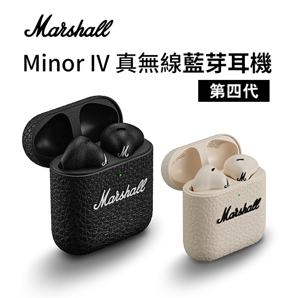 【Marshall 】Minor IV 真無線藍芽耳機 第四代