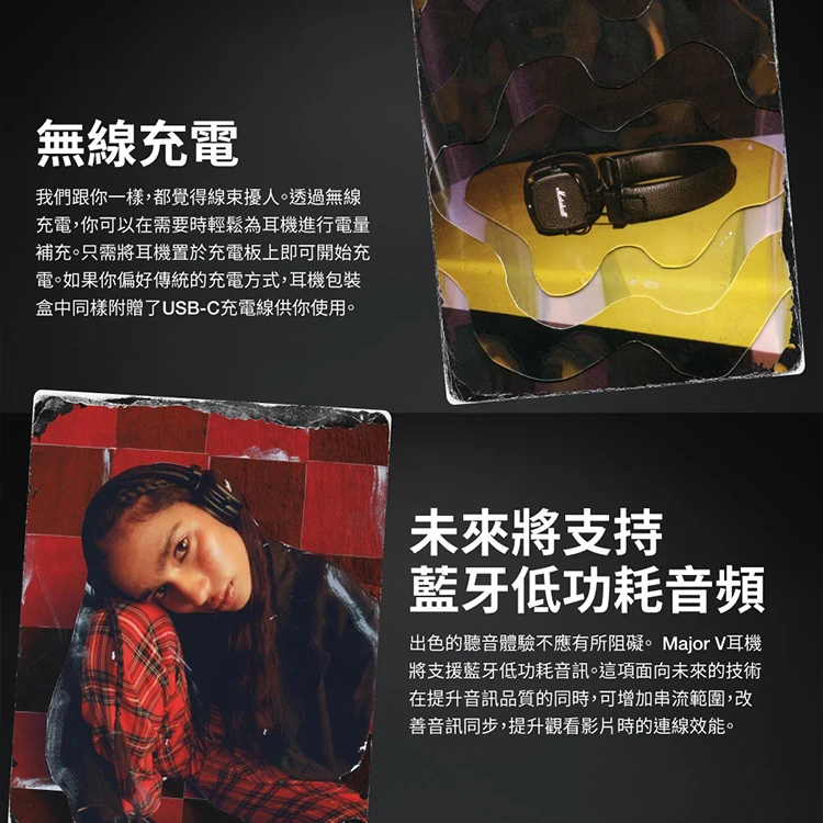 【Marshall 】Major V藍牙耳罩式耳機 第五代,GF2085,【Marshall】MajorV藍牙耳罩式耳機第五代,全館商品,品牌分類,質感家電